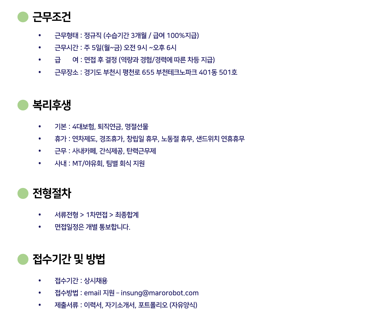 채용3.png