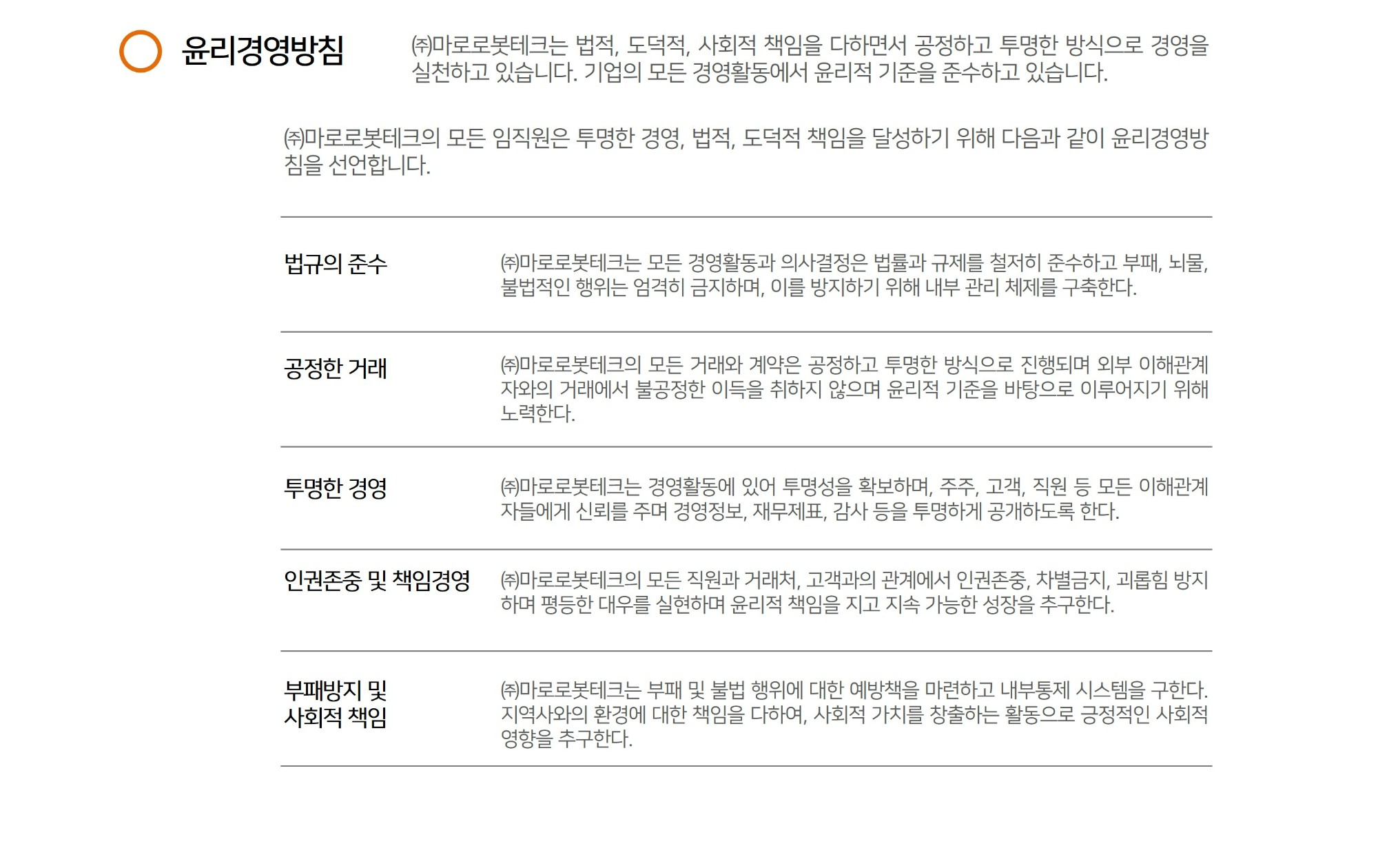 ESG5.jpg