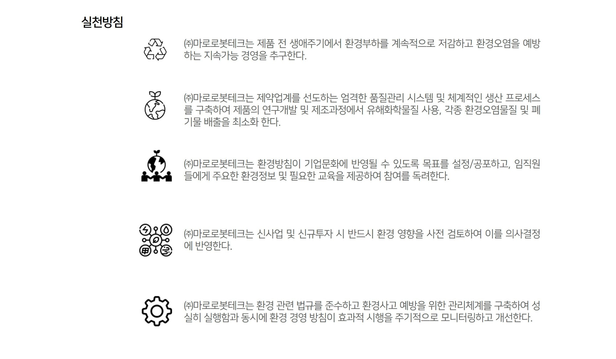 ESG3.jpg