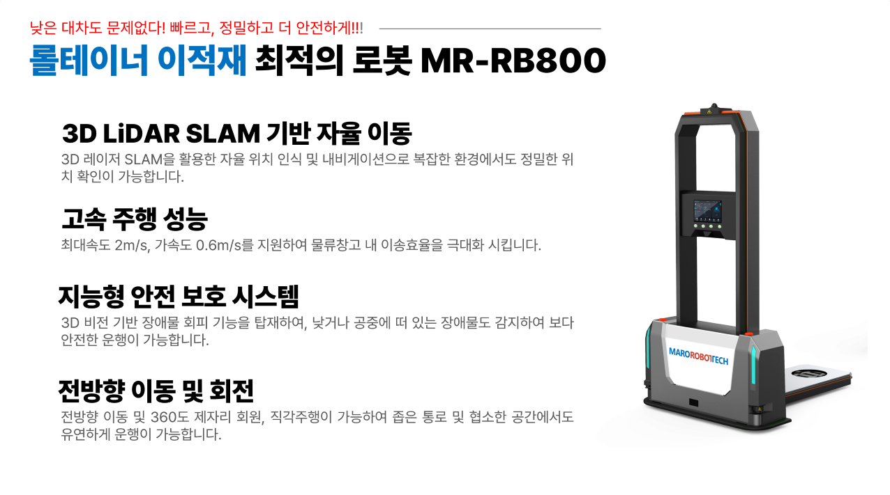 RB800_1_.png