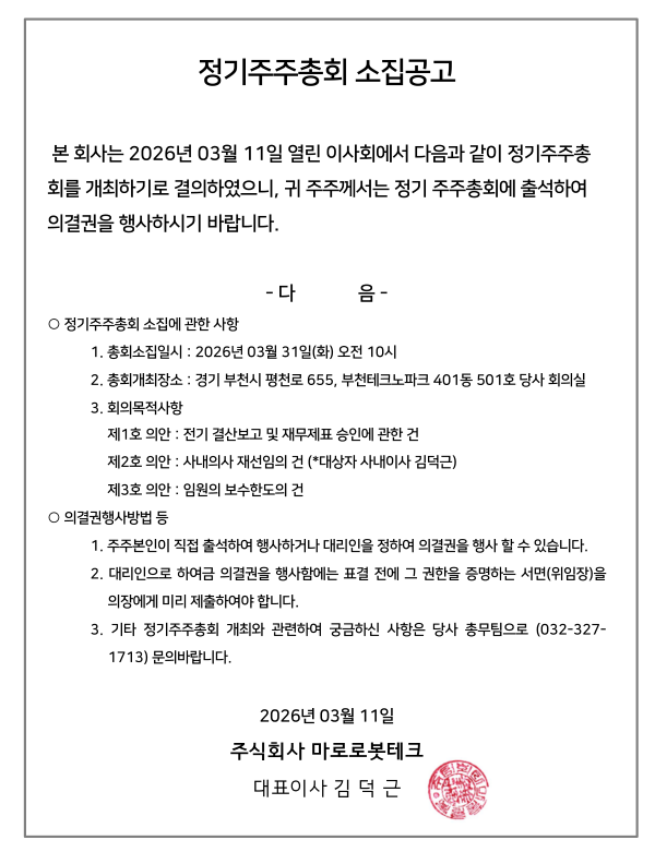 공시2026.jpg